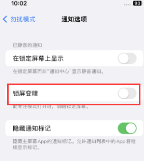 苹来宾果维修分享iPhone主屏幕壁纸显得模糊怎么办