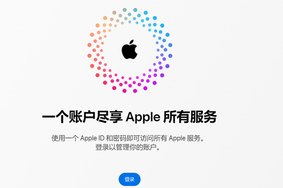 来宾iPhone维修中心分享iPhone下载应用时重复提示输入账户密码怎么办 