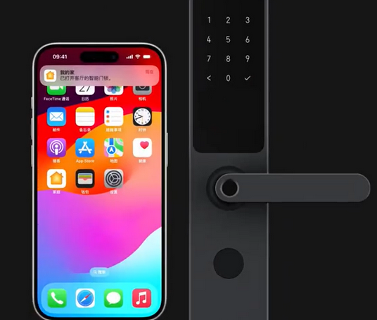 来宾iPhone维修站分享在iPhone上使用家庭钥匙开启智能门锁 