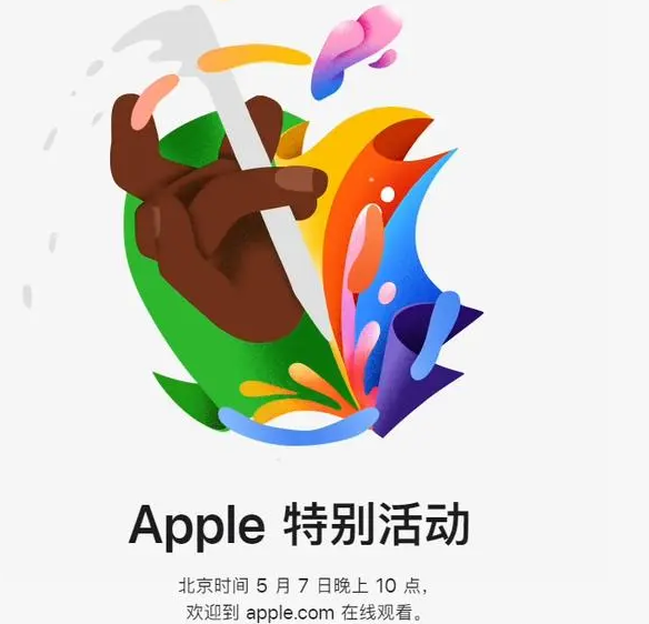 来宾来宾ipad维修服务点分享新款iPad Pro和iPad Air要来了