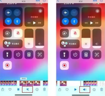 来宾苹果15维修网点分享iPhone15录屏没有声音怎么办 