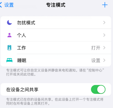 来宾iPhone维修服务分享可在指定位置自动切换锁屏墙纸 