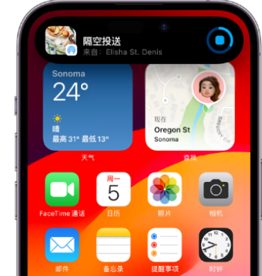 来宾apple维修服务分享两台iPhone靠近即可共享照片和视频