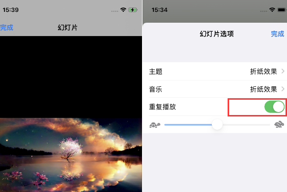 来宾苹果14维修店分享iPhone14相册视频如何循环播放