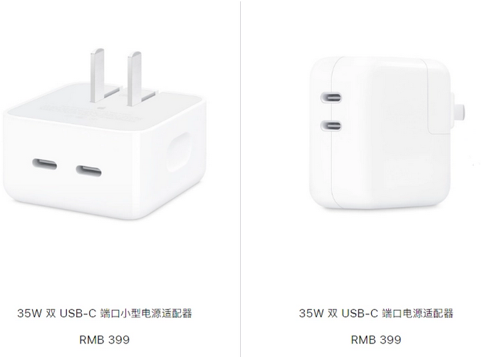 来宾苹果15服务店分享iPhone15系列会不会有35W有线充电