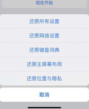 来宾apple服务站点分享iPhone上个人热点丢失了怎么办