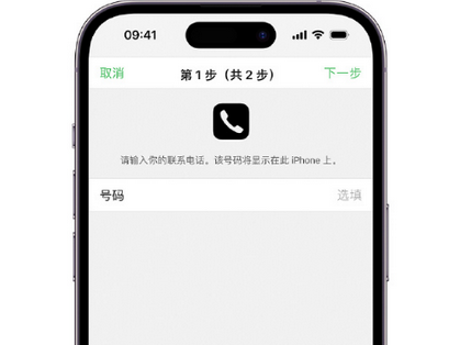 来宾apple维修店分享如何通过iCloud网页查找iPhone位置