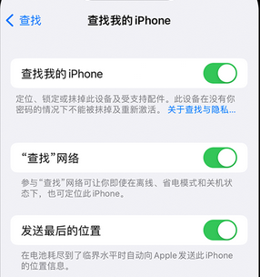 来宾apple维修店分享如何通过iCloud网页查找iPhone位置 