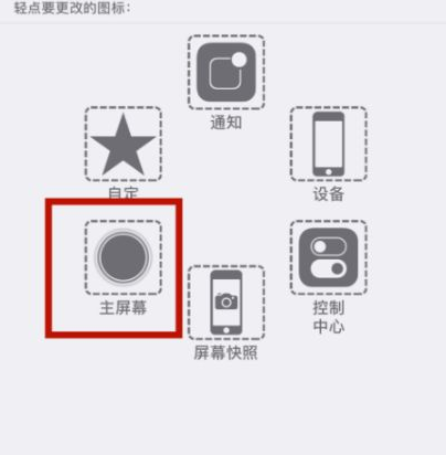 来宾苹来宾果维修网点分享iPhone快速返回上一级方法教程