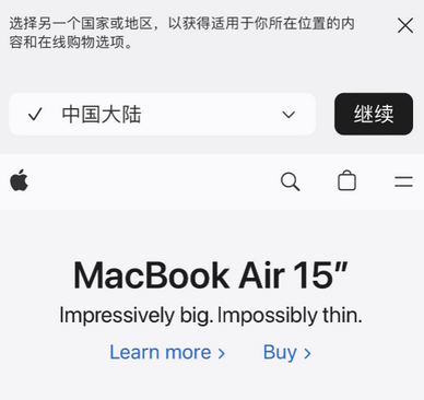 来宾apple授权维修如何将Safari浏览器中网页添加到桌面