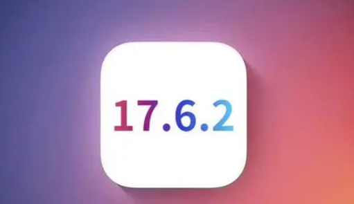 来宾苹来宾果维修店铺分析iOS 17.6.2即将发布