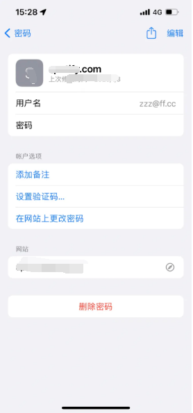 来宾苹果14服务点分享iPhone14忘记APP密码快速找回方法 