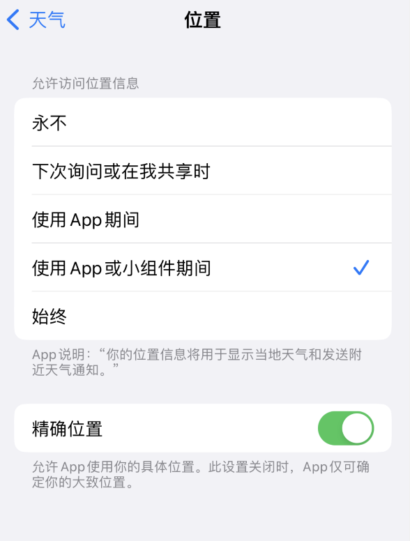 来宾苹果服务网点分享你会去哪购买iPhone手机？如何鉴别真假 iPhone？ 