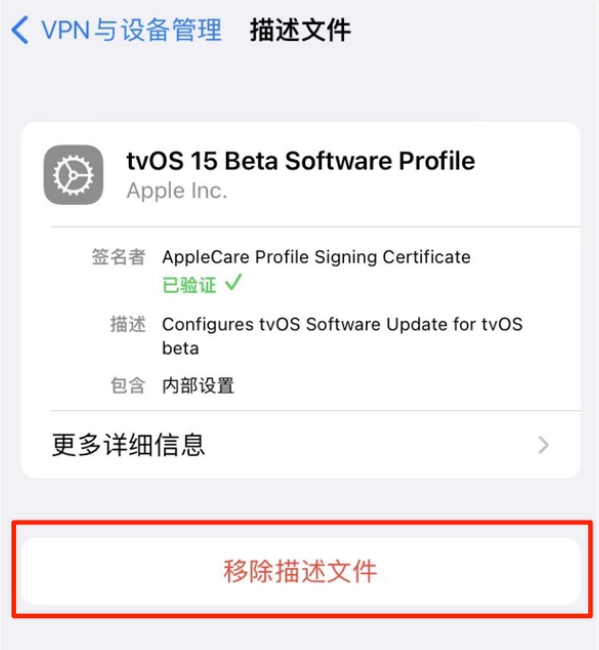 来宾苹果手机维修分享iOS 15.7.1 正式版适合养老吗 