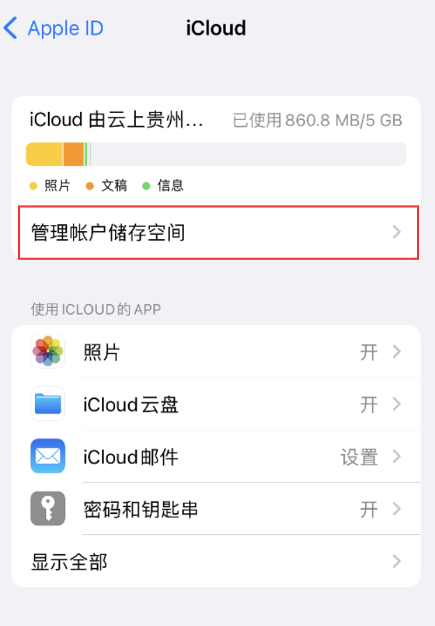 来宾苹果手机维修分享iPhone 用户福利 