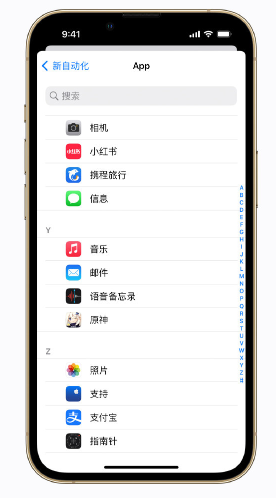 来宾苹果手机维修分享iPhone 实用小技巧 