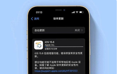 来宾苹果手机维修分享iOS 15.6续航怎么样 