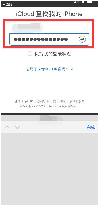 来宾苹果13维修分享丢失的iPhone13关机后可以查看定位吗 